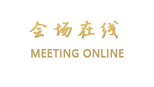 哈尔滨龙门贵宾楼酒店
